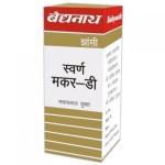 Baidyanath Swarna Makar D - Immunity Booster