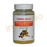 Herbal Hills Mahasudarshan Powder For Chronic Fevers & Respiratory Infections