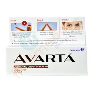 Avarta Under Eye Cream 10gm